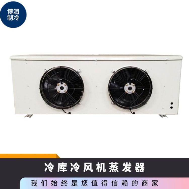 博润制冷冷却物冷藏库双侧出风冷风机DL470/DJ250/DD-360㎡多年