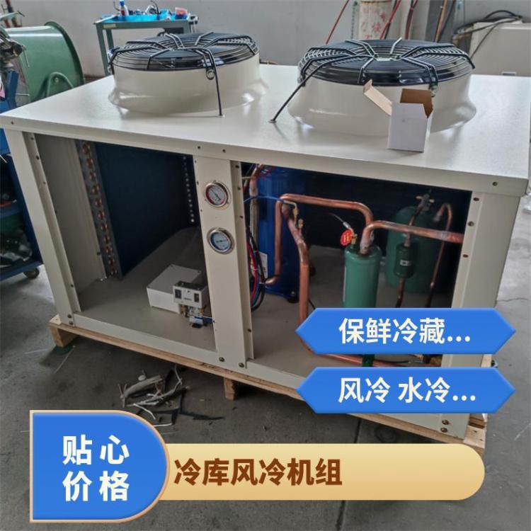 松洋压缩机全封闭冷凝机组3CB110SA0M 7HP安装便捷小型冷库机组