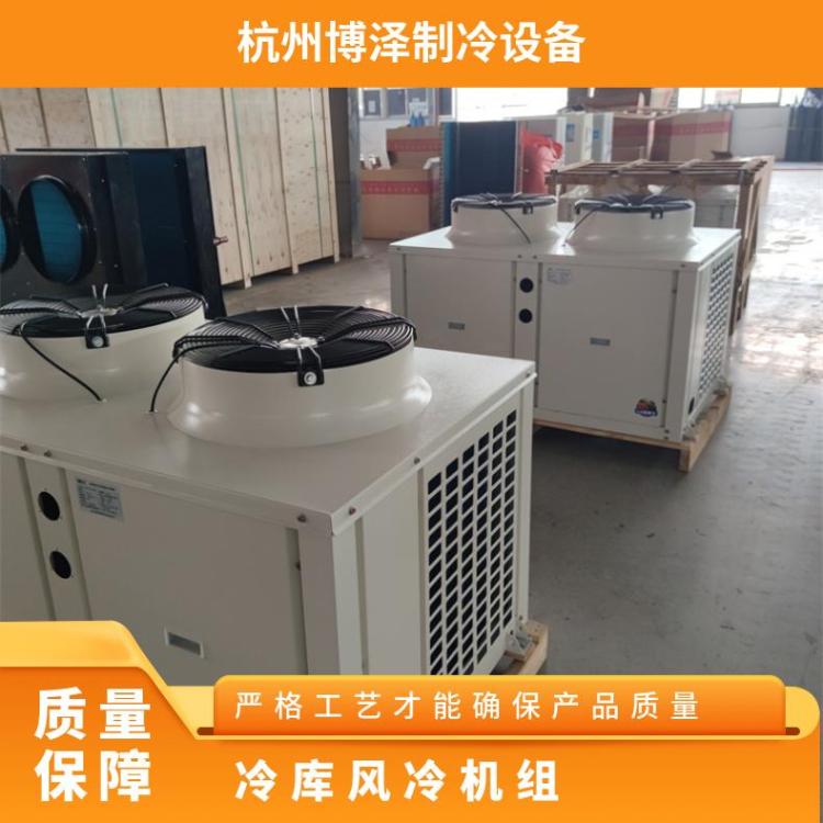 松下涡旋U型冷凝机组3CC149LA0M 9HP蔬菜水果保鲜冷库压缩机组