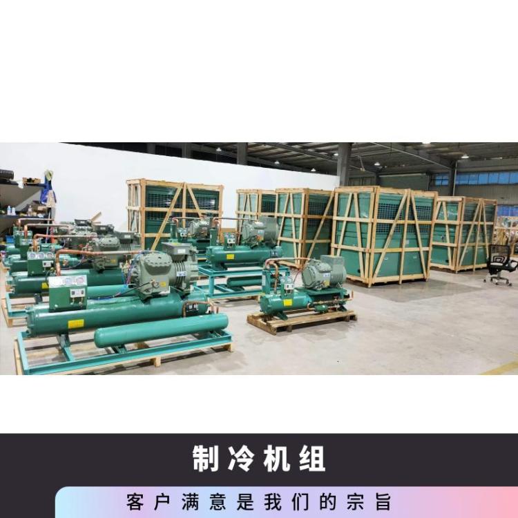 博德泽超市制冷设备唇膏冷冻扎啤分配器生产厂家冷藏库保鲜冷库