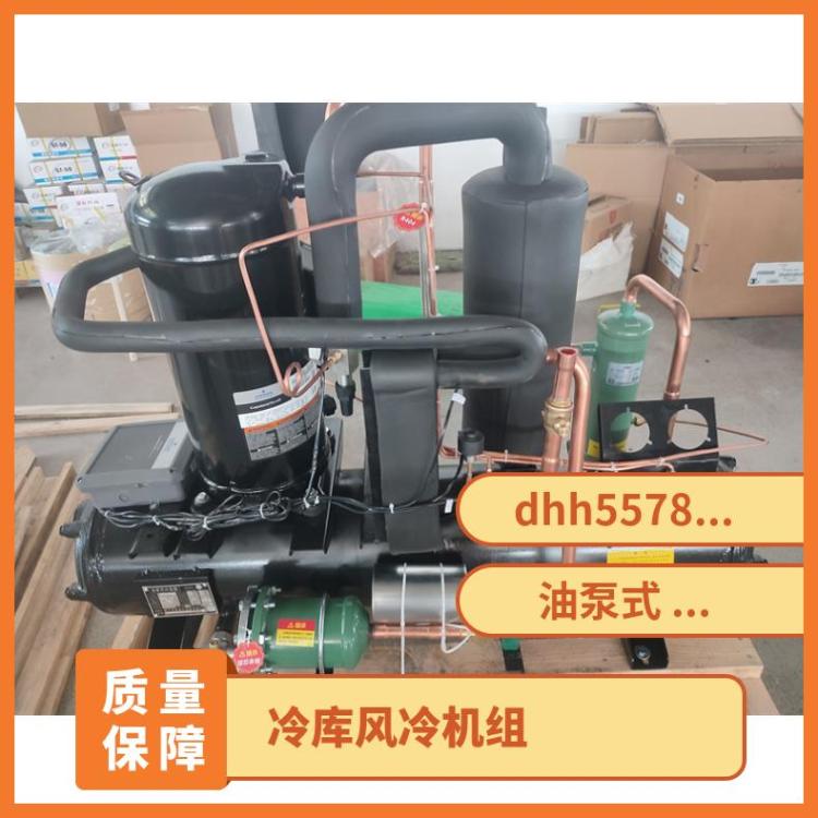 精选博莱特压缩机半封闭冷凝机组4SHV-300安装便捷冷库压缩机组