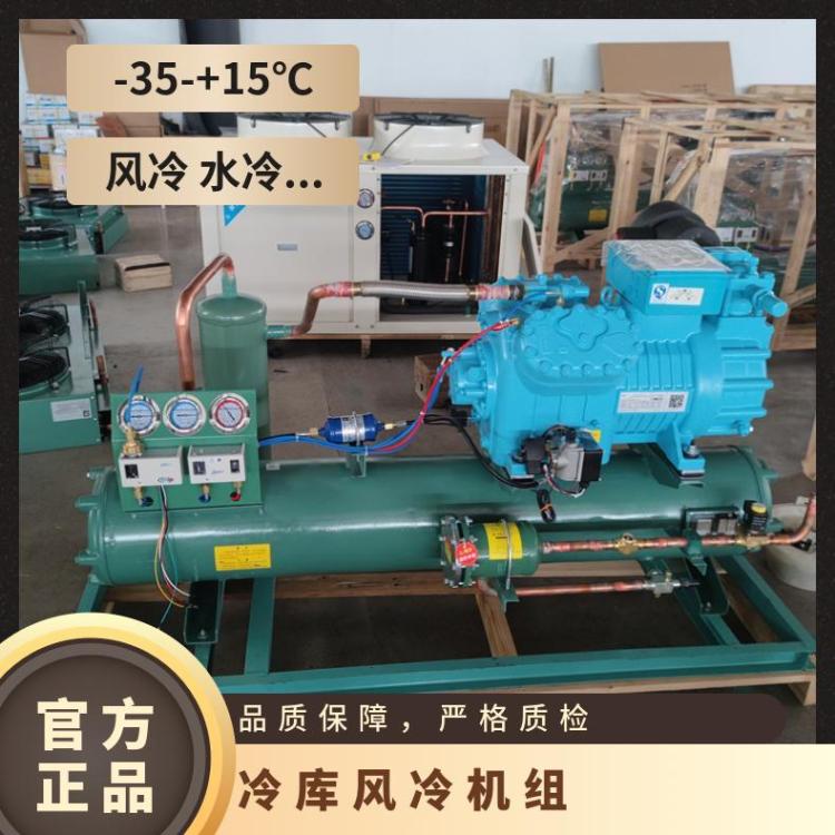 精选博莱特压缩机保鲜机组B6FE-44-40P节能噪音低小型冷库机组