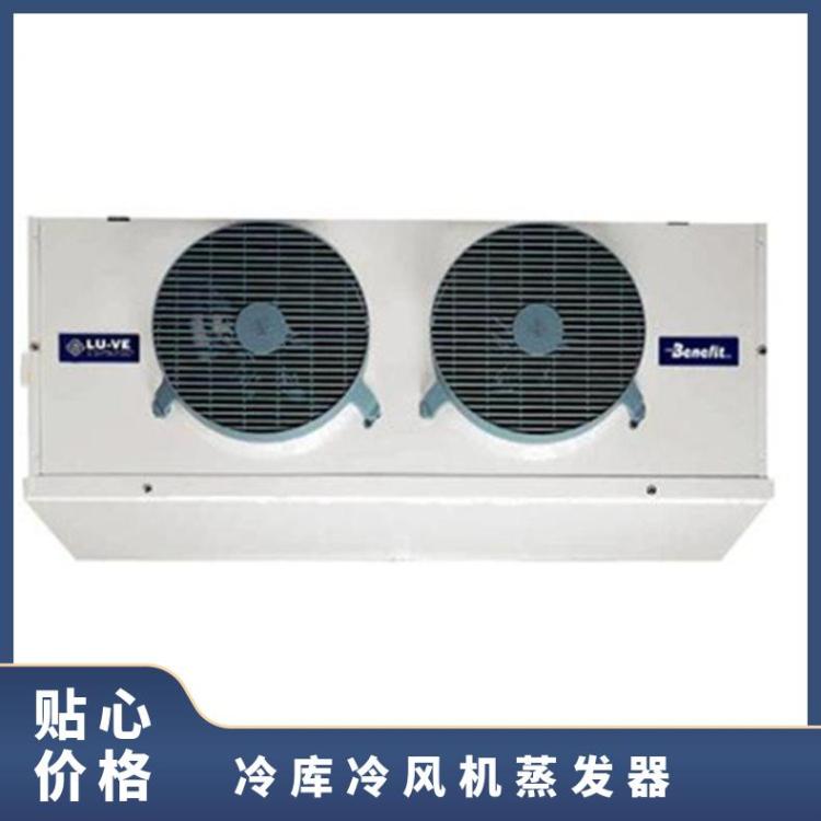 博泽制冷蔬果冷库不锈钢冷风机DL25/DJ15/DD22㎡诚信经营