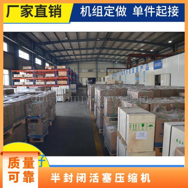 大明制冷DMZL半封闭中四缸活塞压缩机9匹4YG-9.2寿命长能效高冷