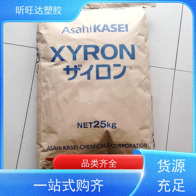 原厂原包全系列塑料聚苯醚树脂PPE日本240Z防火级XYRON