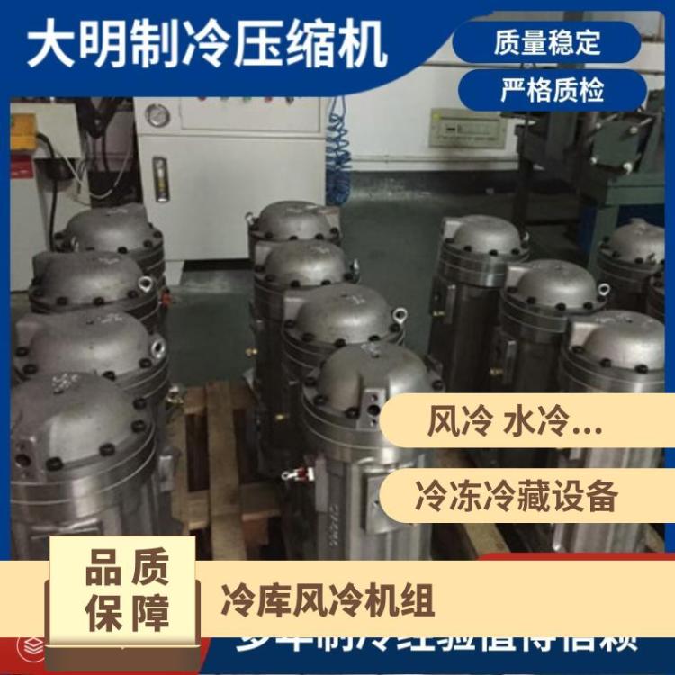 大明半封闭涡旋机活塞机组DSF91HM-T3F-GL2 12HP技术成熟冷库配机