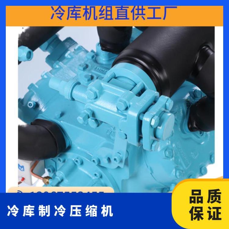 博泽博莱特空调机组冷库设备制冷2CC-4.2GR噪音小