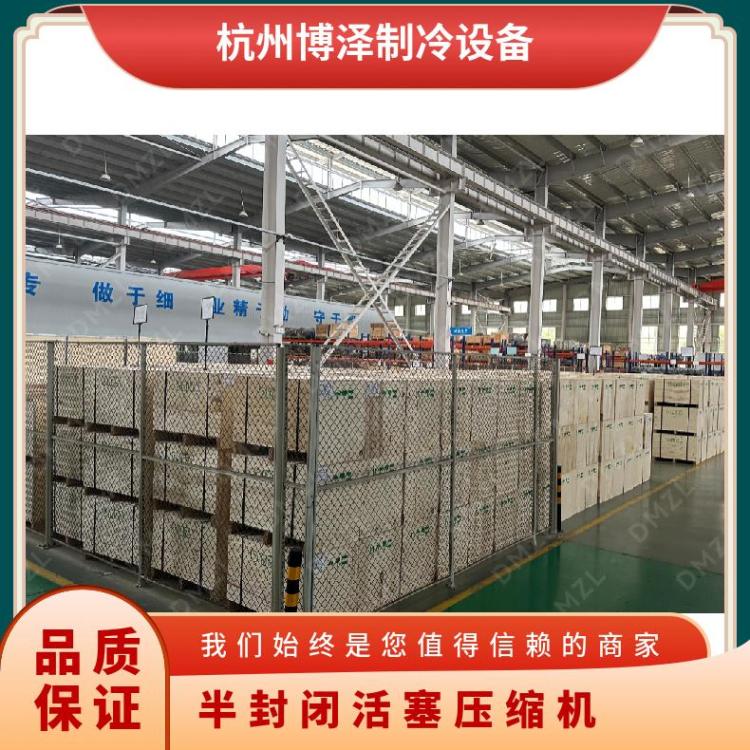 大明制冷DMZL半封闭小二缸活塞压缩机7匹4YG-7.2摩擦组件精加工