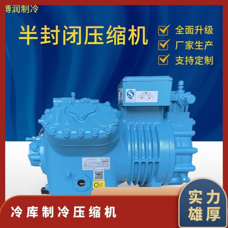 博莱特制冷BLAIT制冷设备配件 压缩机冷库2DC-3.2GR定制设计