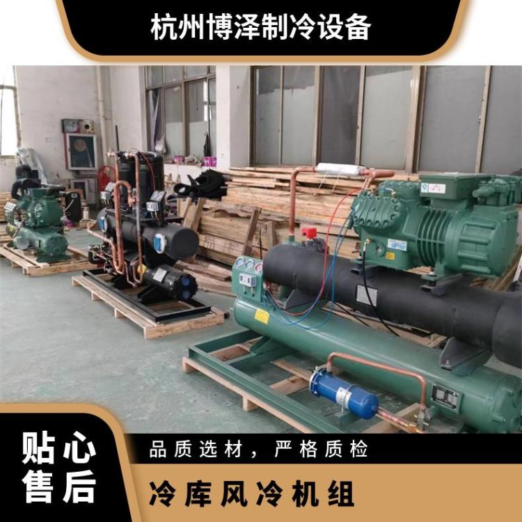 精选博莱特压缩机活塞机组MLZ076T4LC9A安装便捷冷库冷冻机组