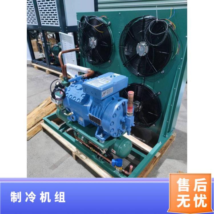 博润超声波自动化制冷压缩机工业冷水机生产厂家雪糕冷饮冰粥机
