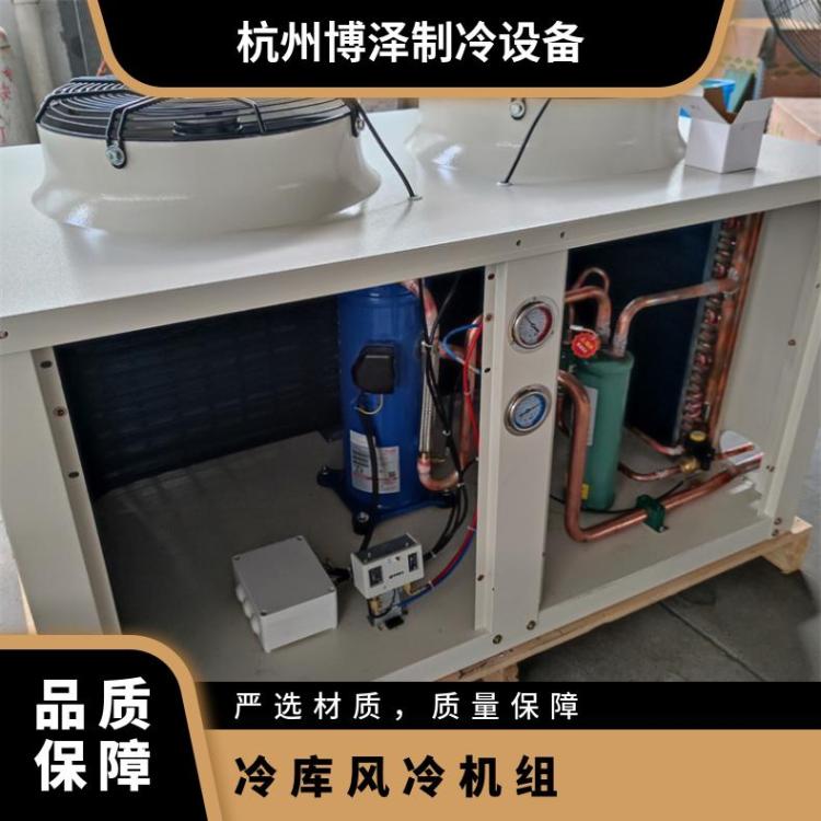松下涡旋冷库室外机组C-SBN303L8A 4HP低温节能噪音低冷库制冷机组