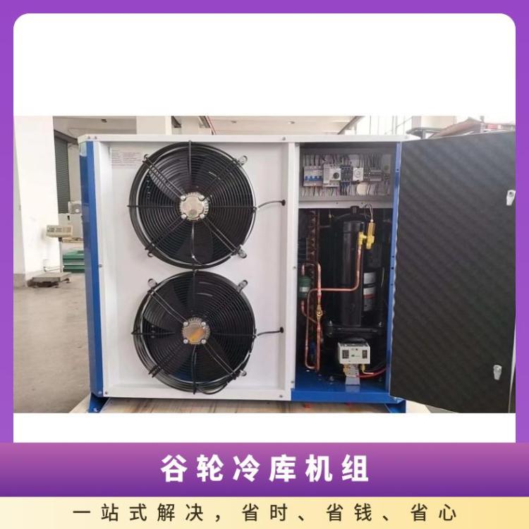 博泽艾默生冷库主机气调库ZB48KQ-TFD谷轮5匹制冷压缩机
