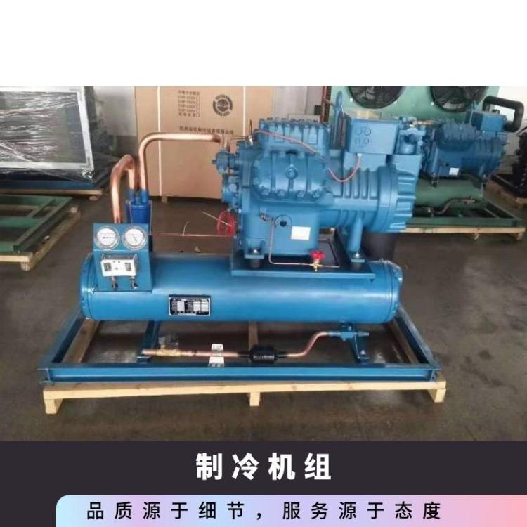 富士豪空调机组小四缸活塞压缩机V30-84Y制冷设备