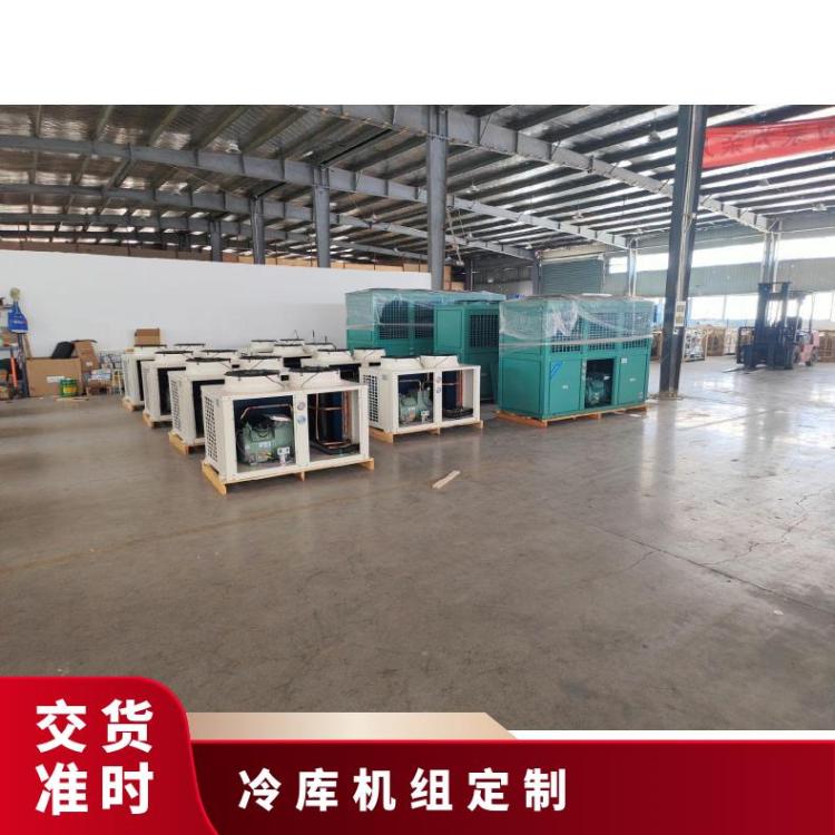 博德泽制冷冷库机组调试中温库7匹4YG-7.2定制设计