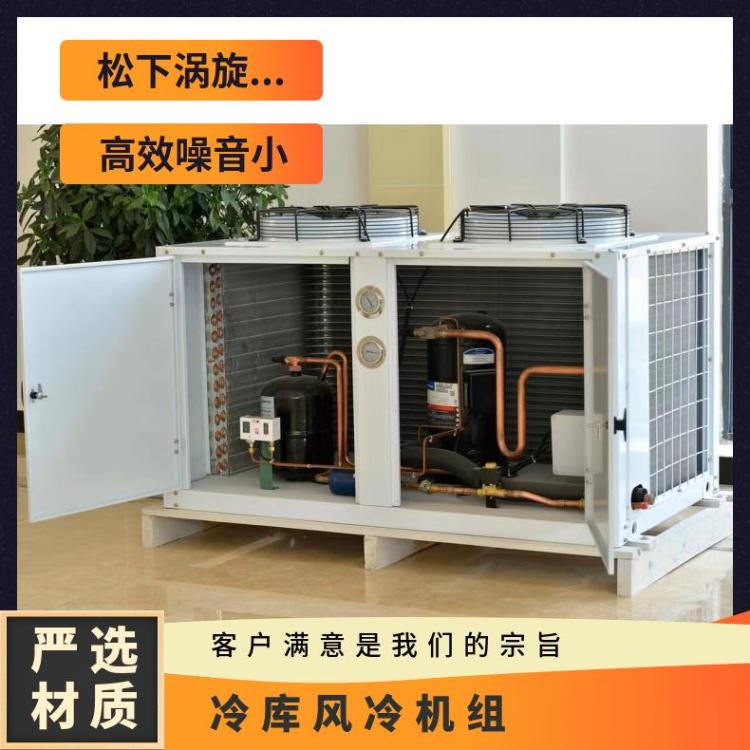 松下涡旋全封闭风冷机组2CB067LA0M 4HP换热量足冷库压缩机组