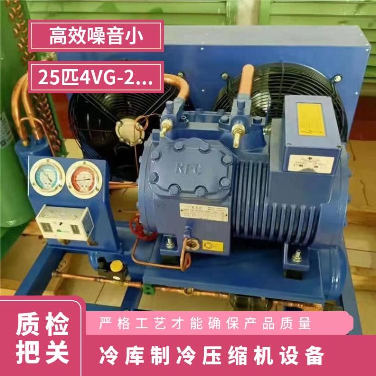 大明制冷小二缸活塞机 冷库压缩机30匹双级机6WDS-30.2安装便