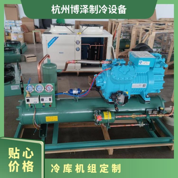 博德泽制冷冷库压缩机组冷冻库7匹4YG-7.2技术成熟