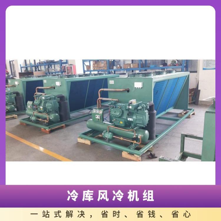 大明制冷DMZL活塞机组30匹4VG-30.2诚信经营冷库一体机组