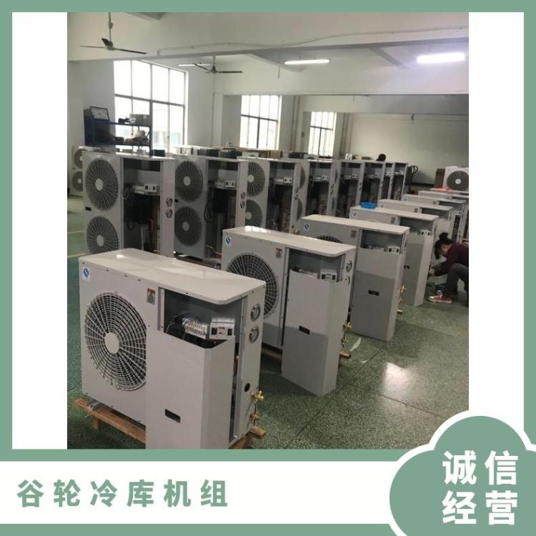 博泽艾默生冷风机血液类冷库ZB21KQE-PFJ谷轮10匹压缩机