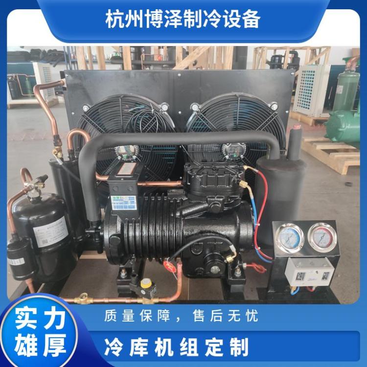 博德泽制冷冷库压缩机组恒温库10匹4YD-10.2值得信赖