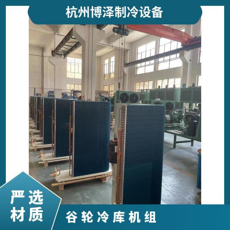 博德泽制冷冷冻设备血液类冷库ZB29KQ-PFJ谷轮涡旋ZSI压缩机