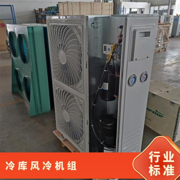 松下涡旋全封闭风冷机组C-SB263H8A 3.5HP换热量足冷库压缩机组