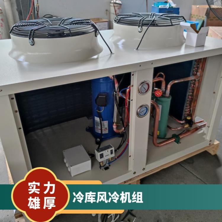 松洋压缩机U型冷凝机组3CB084SA0M 5HP换热量足小型冷库机组