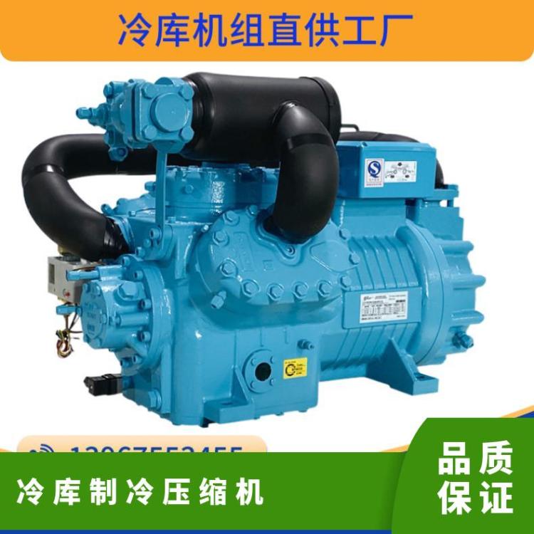 博泽博莱特其他制冷设备双级机活塞压缩机4FC-3.2ZR冷库订制