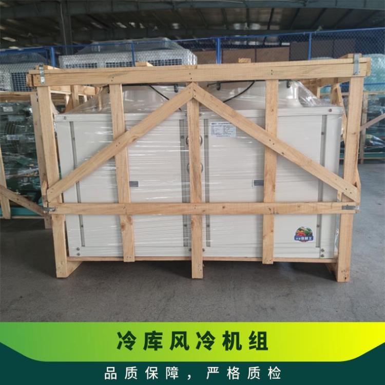 松洋压缩机冷藏设备C-SB373H8A 5HP节能噪音低冷库制冷机组