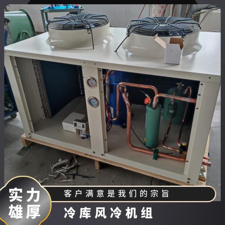 松洋压缩机压缩冷凝机组C-SB353H8A 4.5HP蔬菜水果保鲜冷库