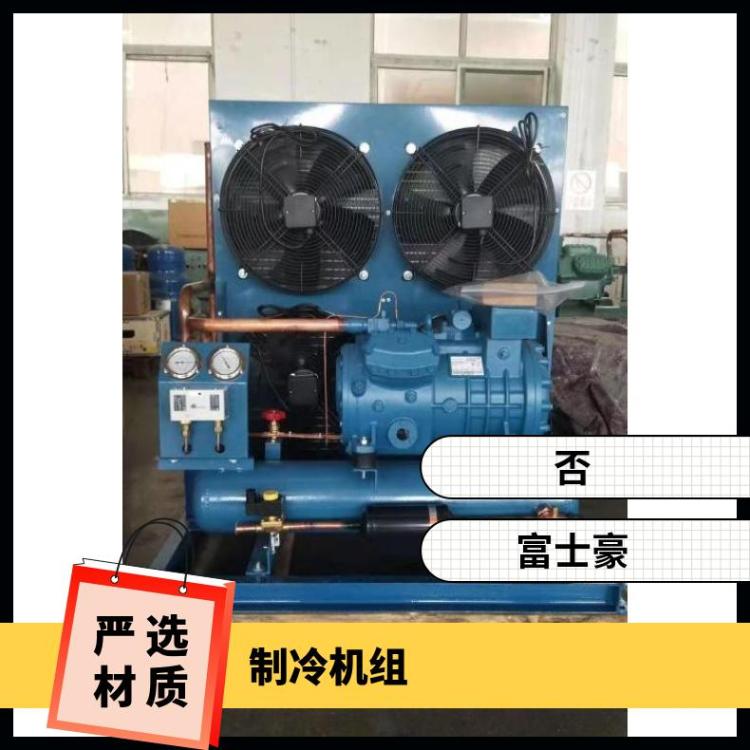 富士豪空调机组大六缸活塞压缩机Z30-126Y制冷机组