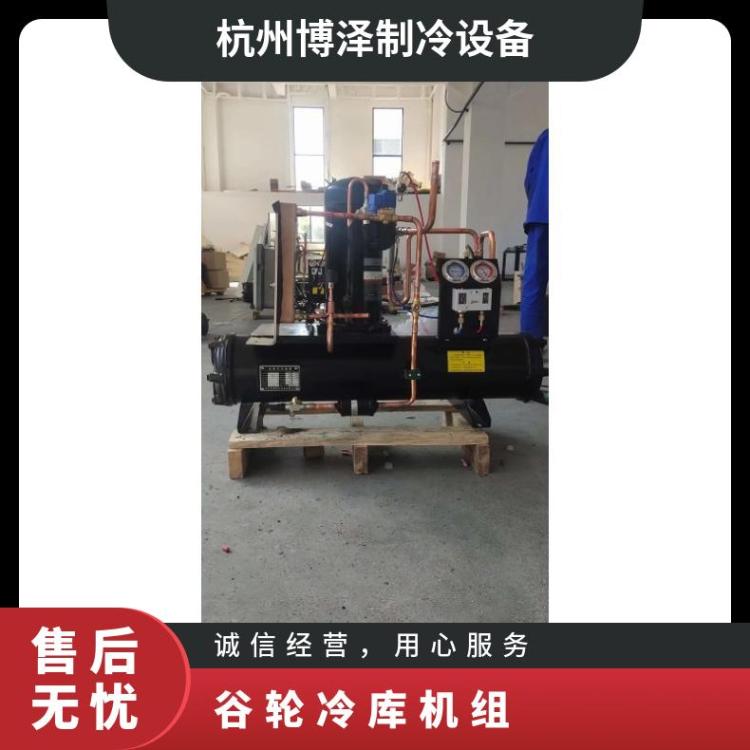 博泽艾默生冷库一体机装配式 ZB21KQ-PFJ谷轮半封闭压缩机