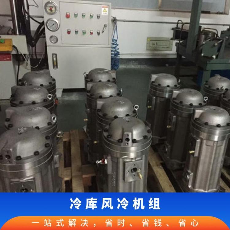 大明半封闭涡旋压缩机 冷凝机组DSF41HE-T3F-GL1 6HP冷库定制