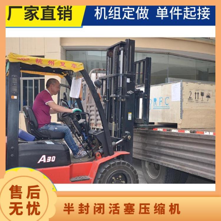大明制冷DMZL半封闭大四缸活塞压缩机30匹双级机6WDS-30.2配件订