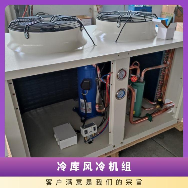 精选丹佛斯冷冻涡旋压缩机半封闭冷凝机组MLZ048T4LC9A厂价优惠