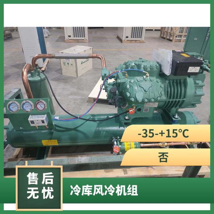 精选莱富康压缩机速冻低温机B6GE-34-40P性价比高冷库设备机组