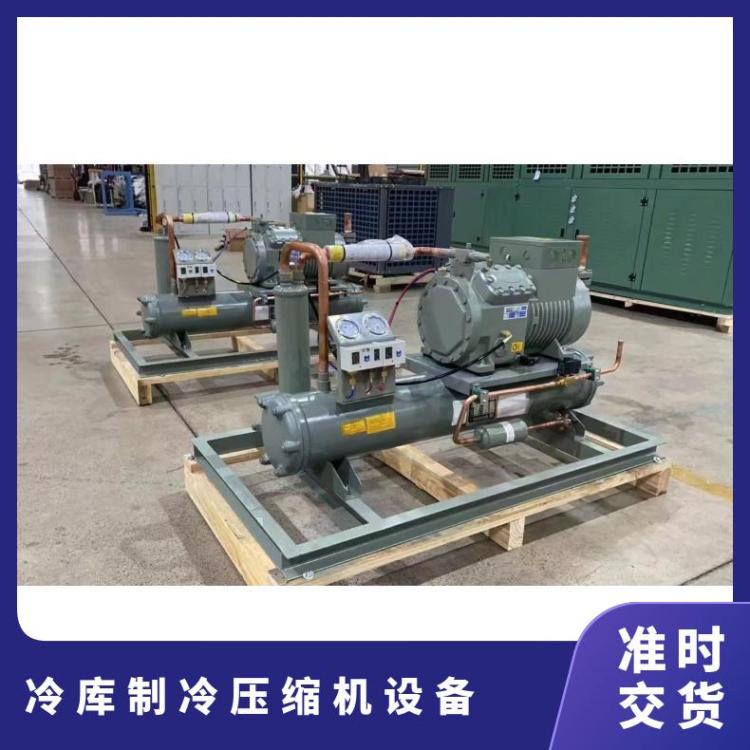 大明制冷双级机活塞压缩机冷风机组2匹2YD-2.2冷库订制
