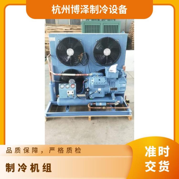 富士豪制冷机组冷冻库双级机活塞压缩机V20-84Y低温制冷机