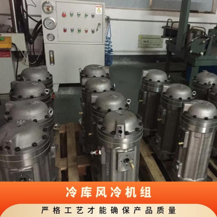大明制冷DMZL半封闭风冷机组DSM132HM-T3F-G028HP规格全冷库机组