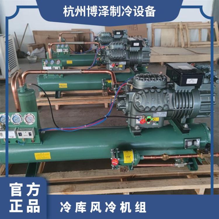 精选博莱特压缩机冷库设备BS6H-20.2-40P诚信经营美优乐全封闭水