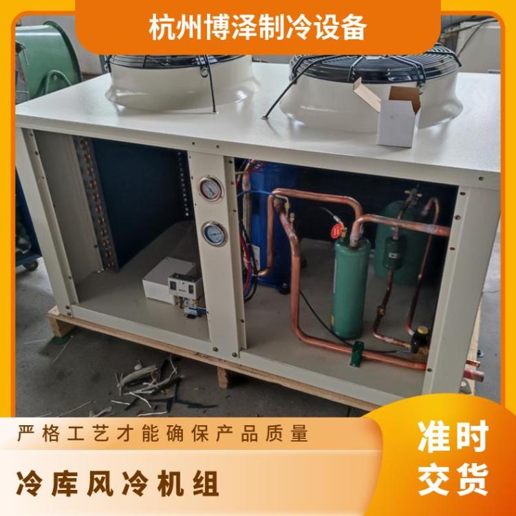 松洋压缩机压缩冷凝机组C-SBN373L8A 5HP低温 订制冷库制冷机组