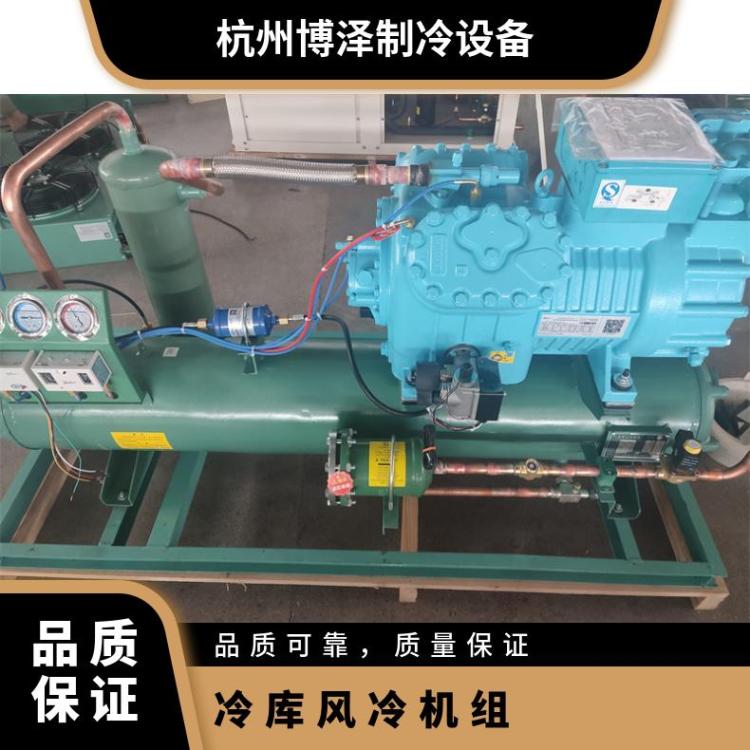 精选艾默生谷轮压缩机冷库设备S-0300蔬菜水果保鲜冷库半封闭冷