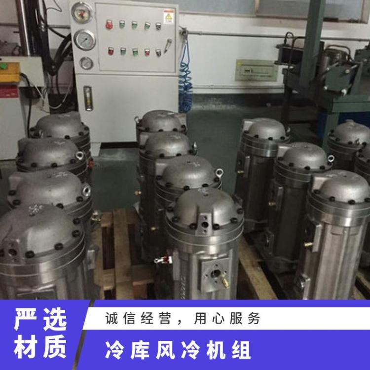 大明半封闭涡旋机冷藏设备DSM86HE-T3F-G01 5HP厂价优惠高温冷库