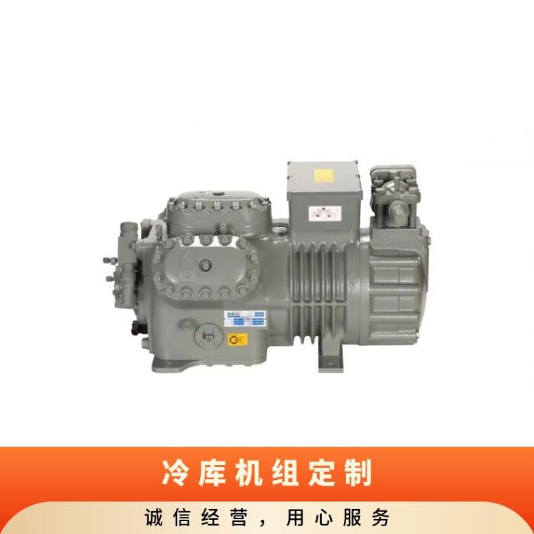 博德泽制冷冷库 制冷机组猪肉冻库20匹双级机6WDS-20.2好货直营