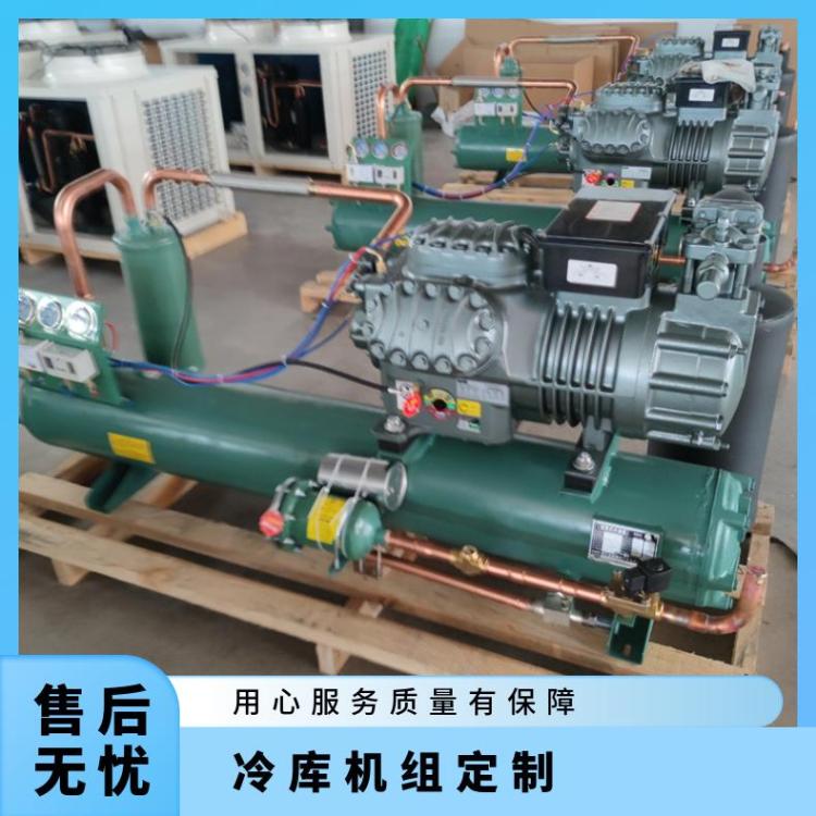 博德泽制冷冷库机组设备中温库5匹4YD-3.2定制设计