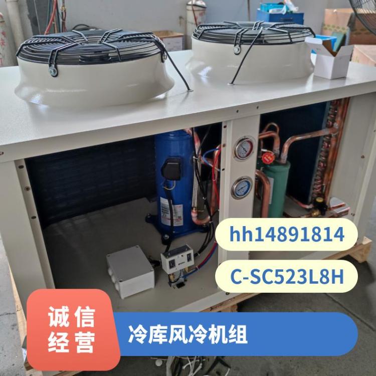 松洋压缩机冷库室外机组2CC171LA0M 10HP节能噪音低压缩机组