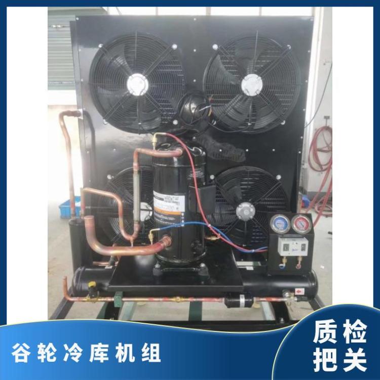博润制冷全封闭水冷机组药品冷库ZB58KQ-TFD-550谷轮涡旋ZSI压缩