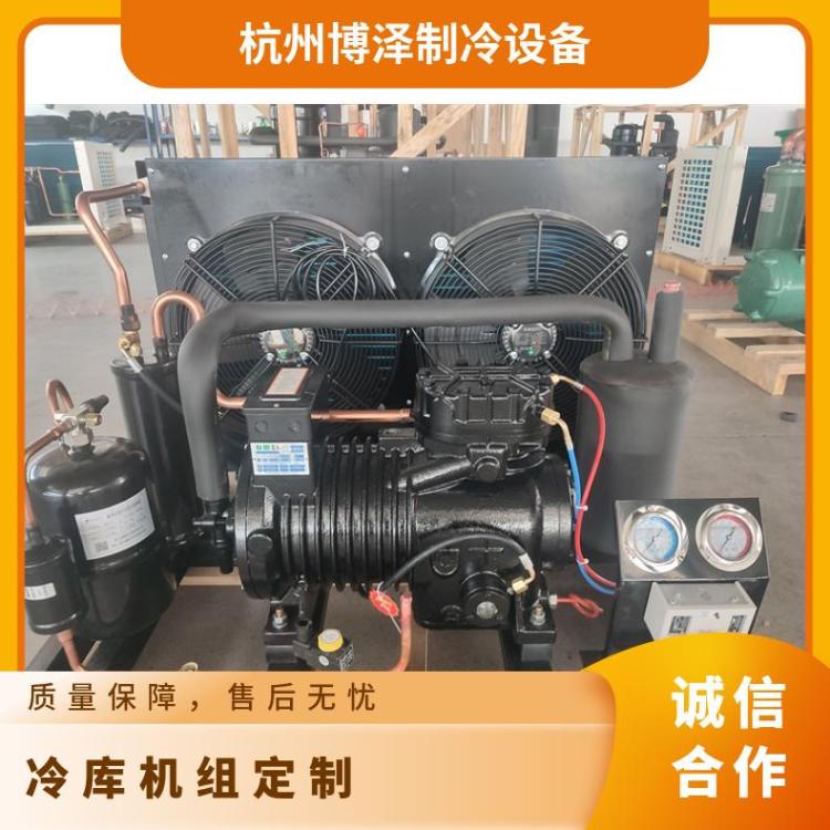 博德泽制冷小型冷库机组猪肉冻库20匹4YG-20.2值得信赖