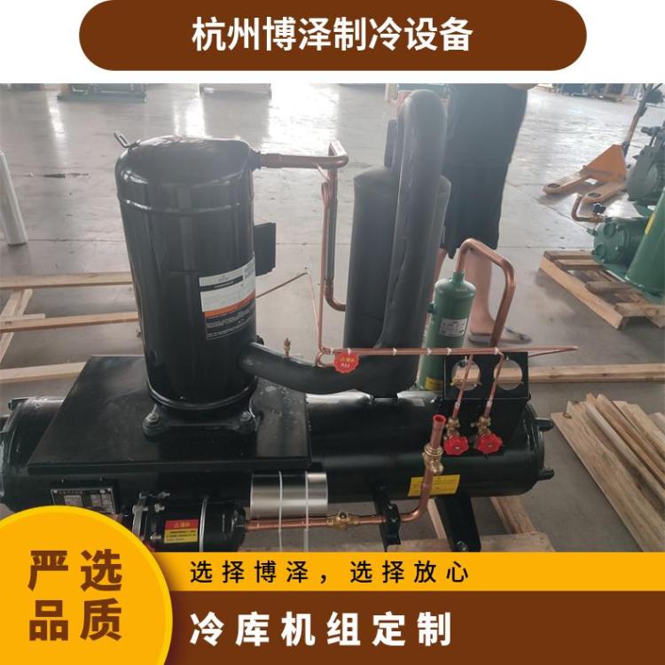 博德泽制冷冷库外机组中温库4匹2YG-4.2值得信赖